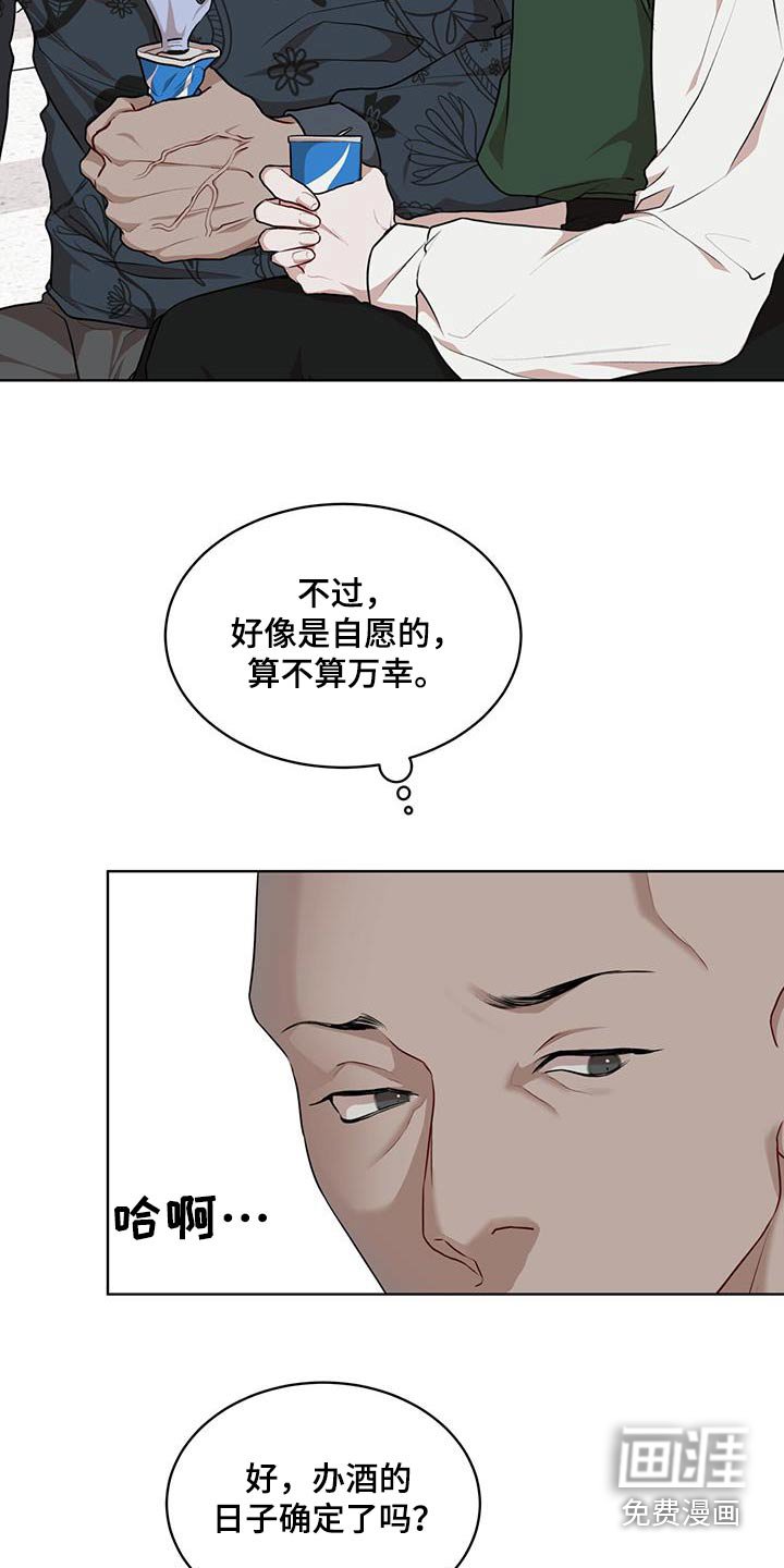 第112章：【番外】有孩子