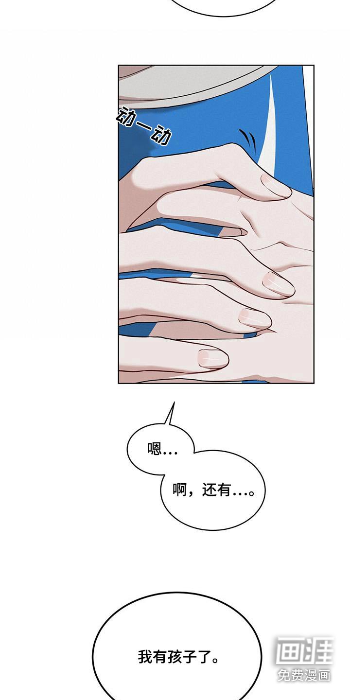 第112章：【番外】有孩子