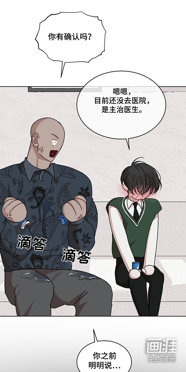 第112章：【番外】有孩子