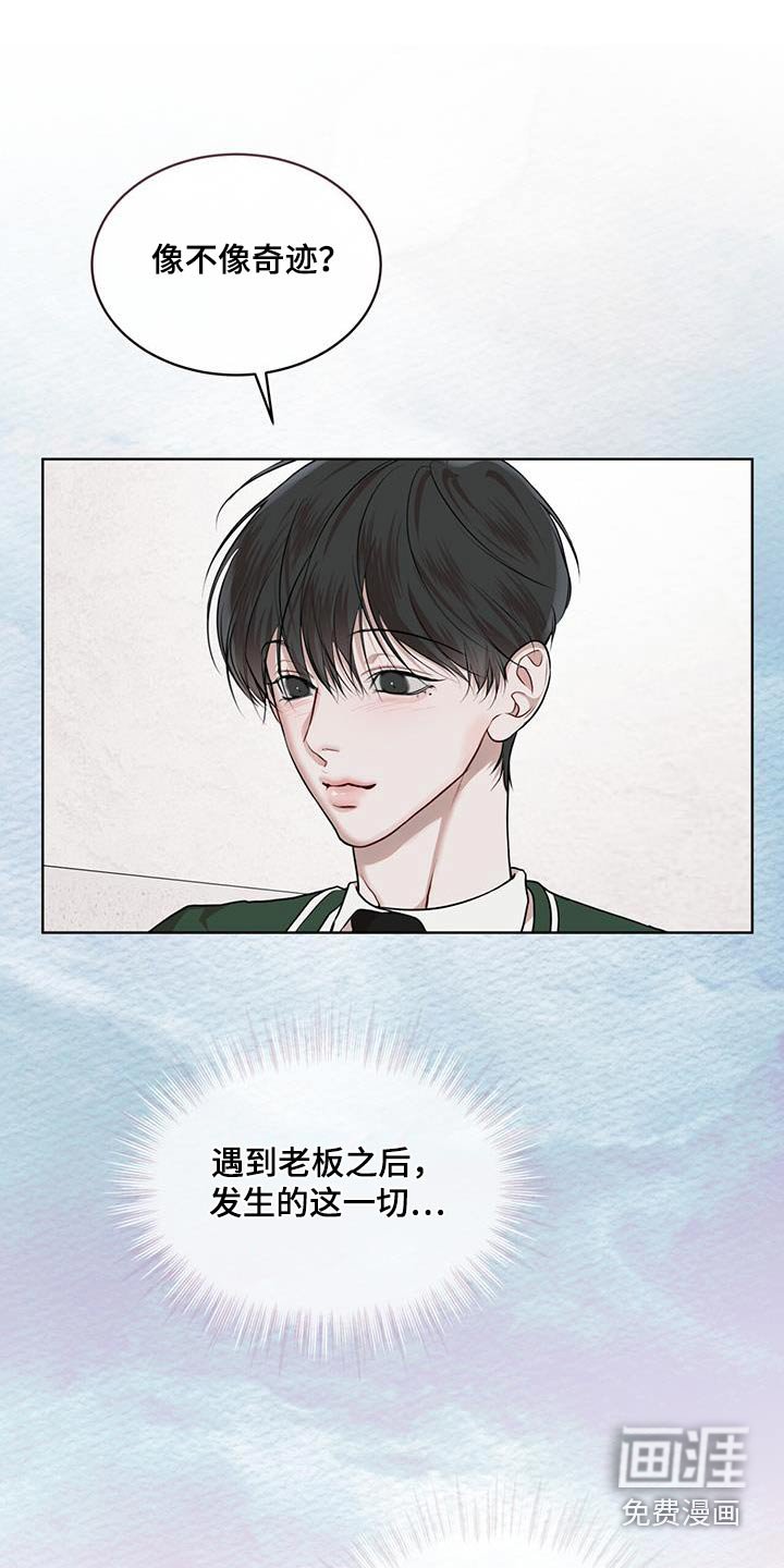 第112章：【番外】有孩子