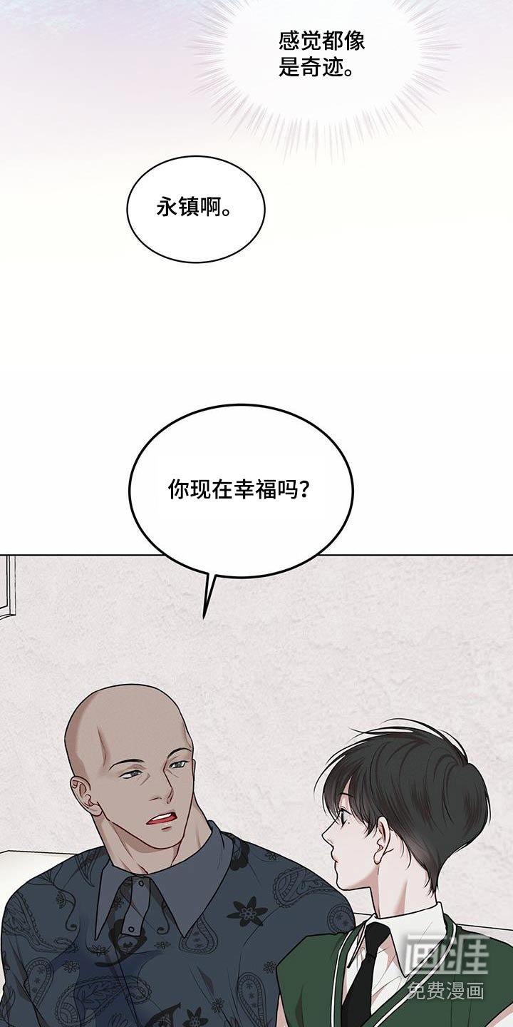 第112章：【番外】有孩子