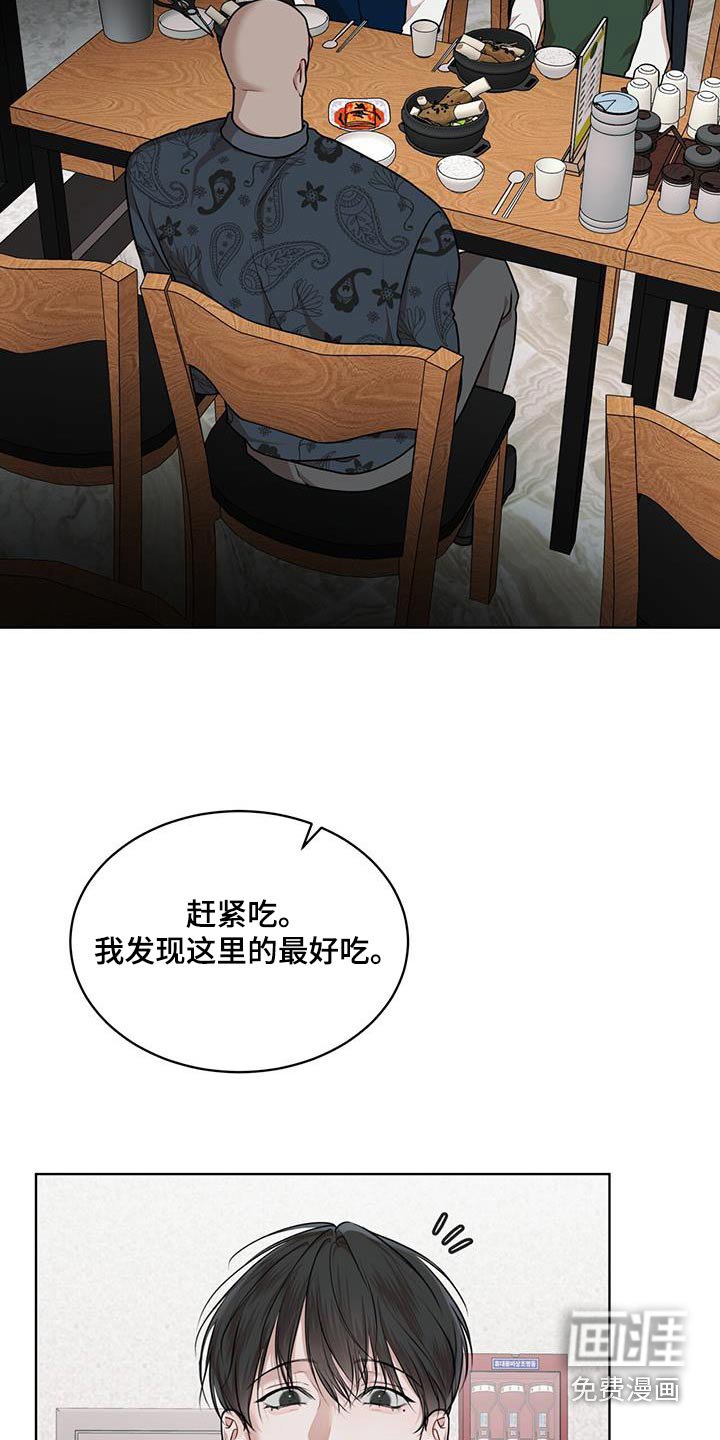 第113章：【番外】准备