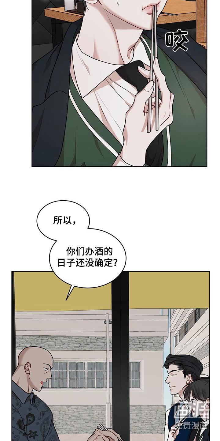 第113章：【番外】准备