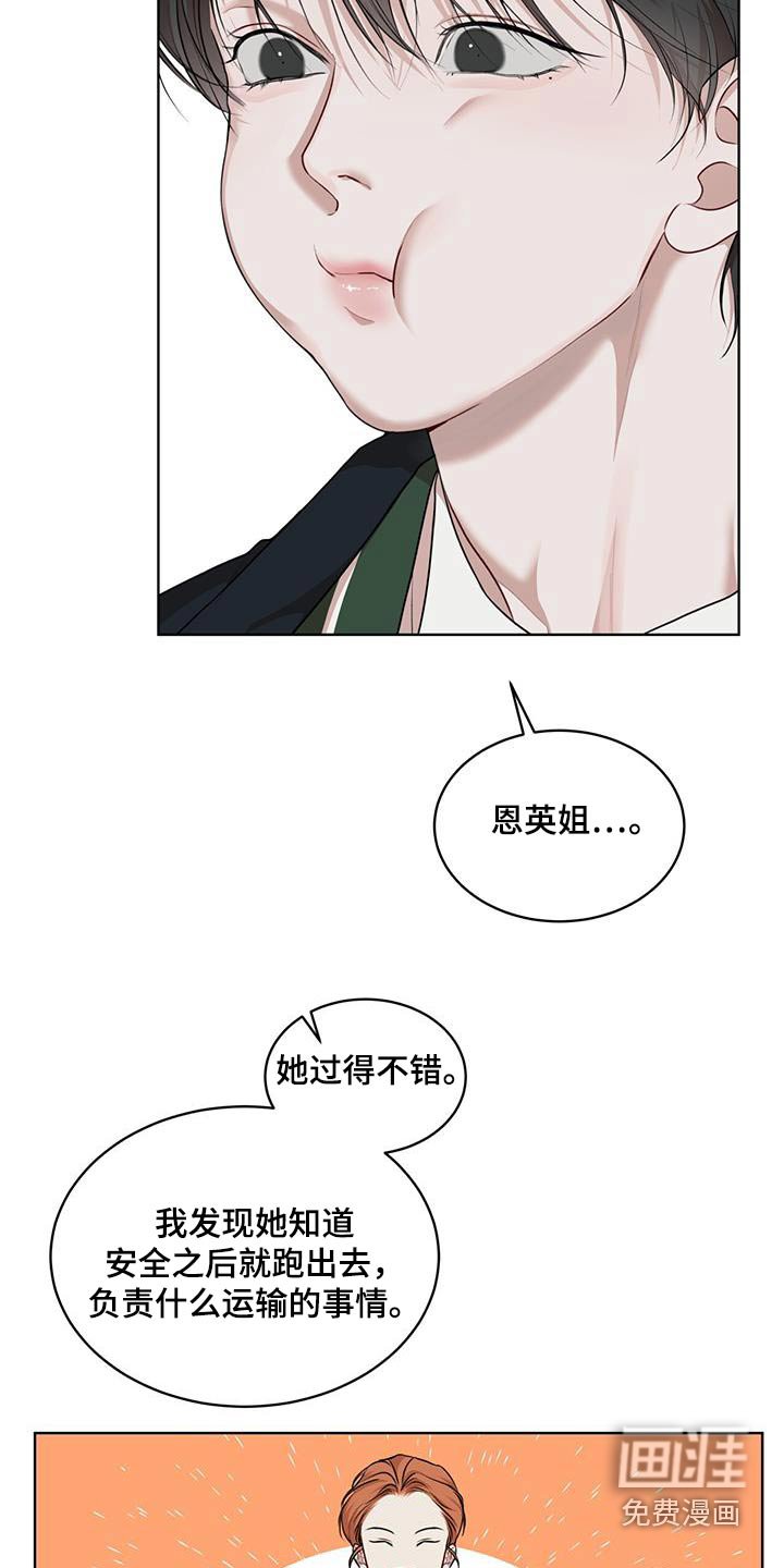 第113章：【番外】准备