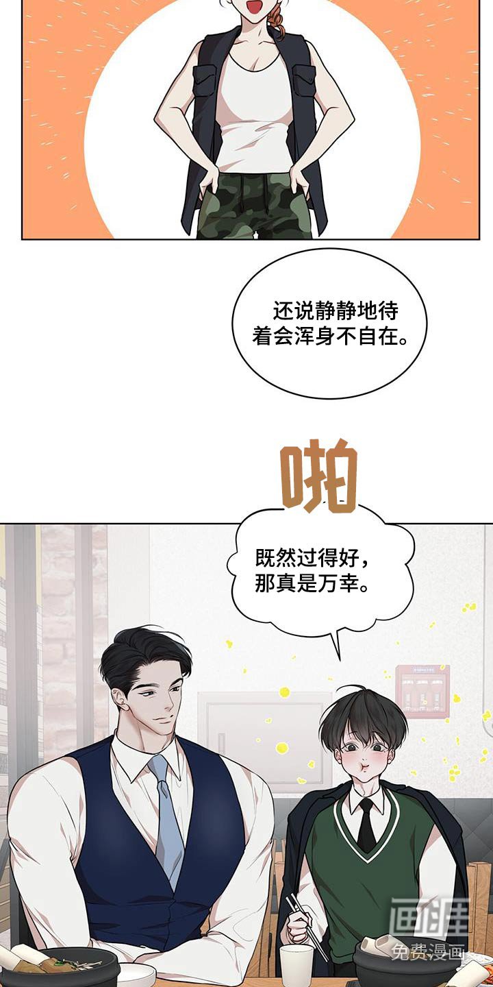 第113章：【番外】准备