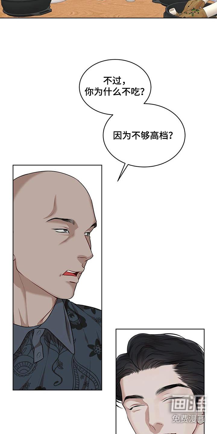 第113章：【番外】准备
