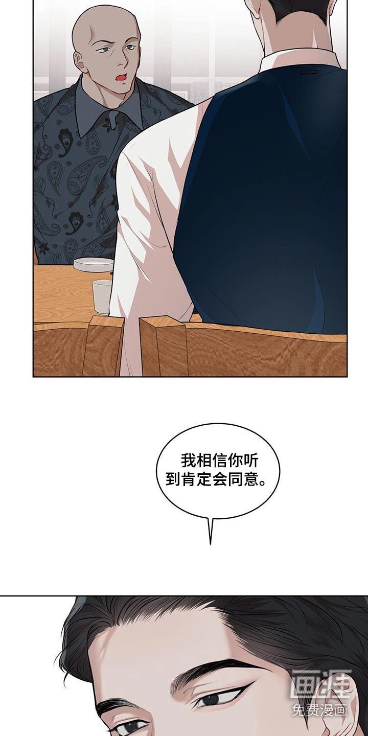 第113章：【番外】准备