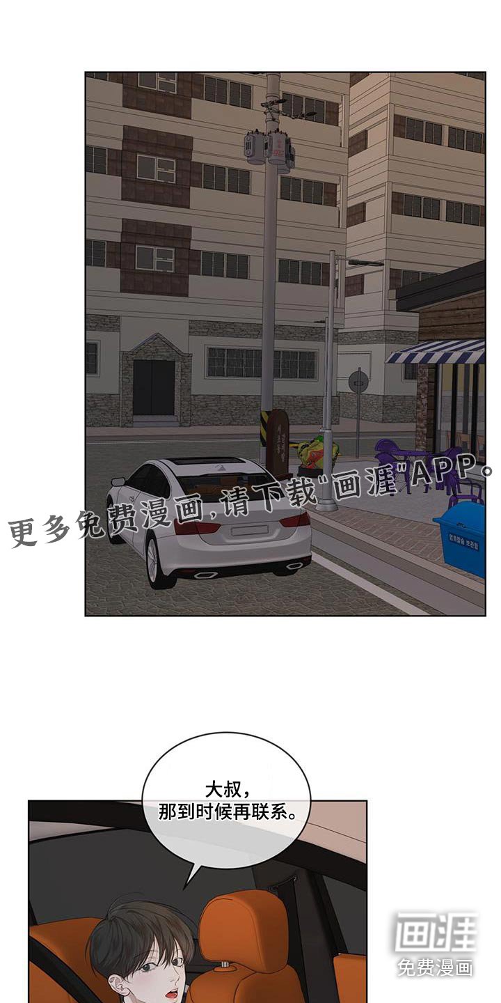 第114章：【番外】检查
