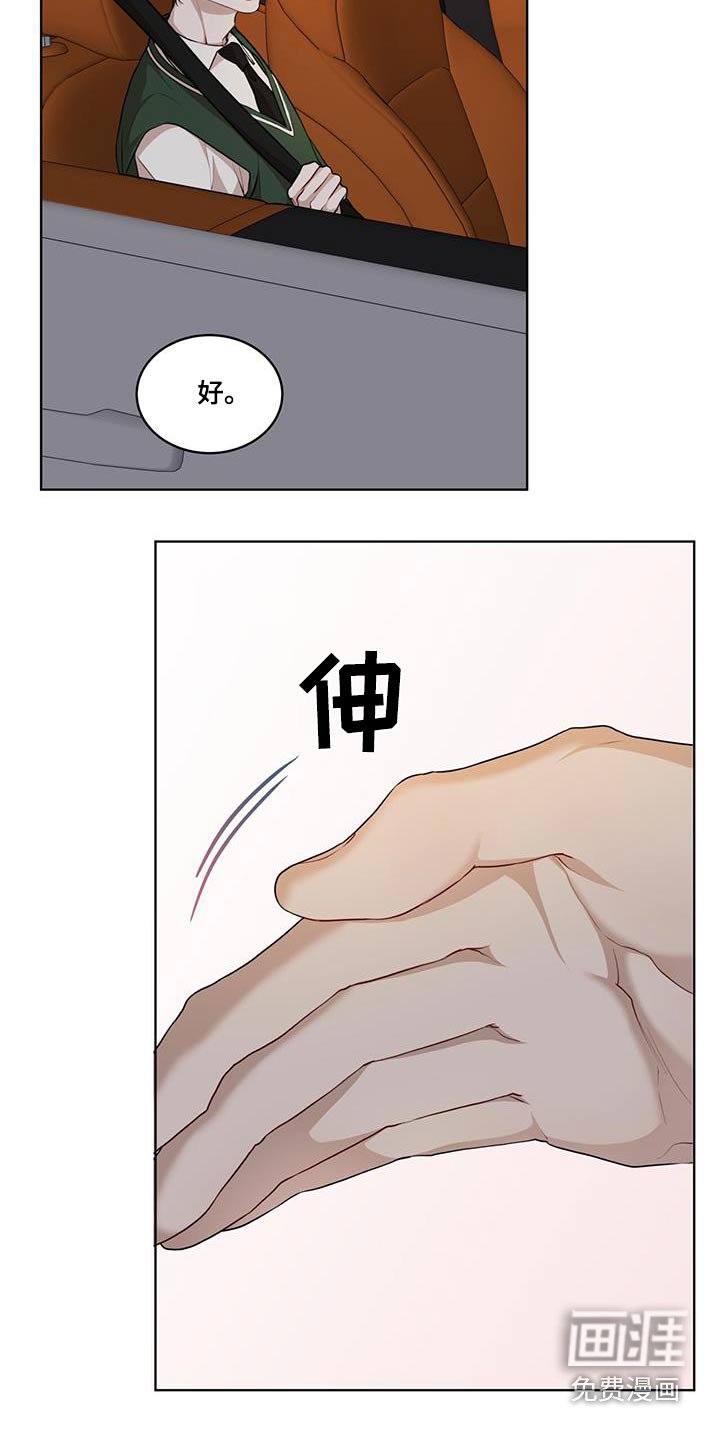 第114章：【番外】检查