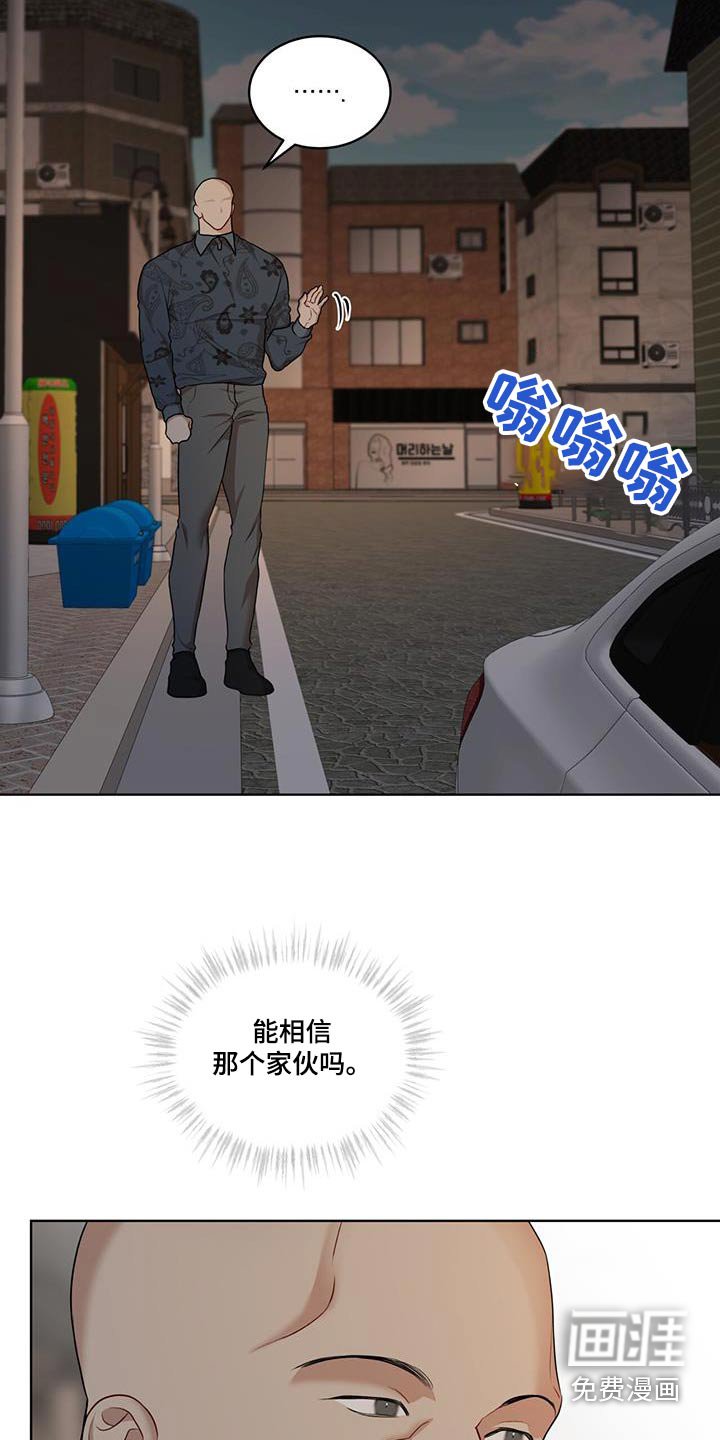 第114章：【番外】检查
