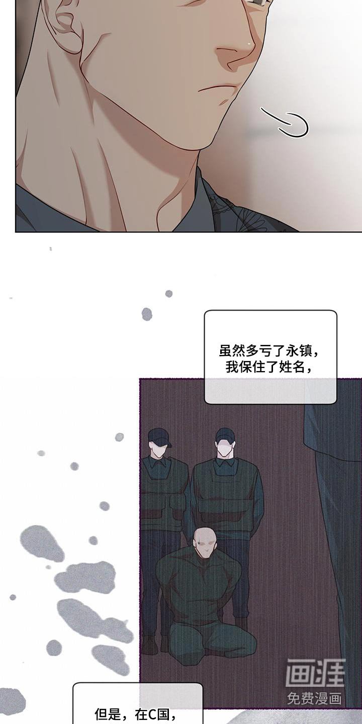 第114章：【番外】检查