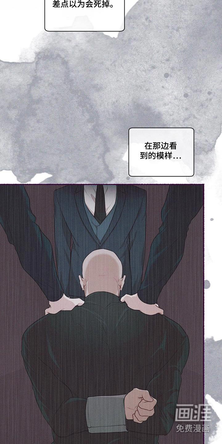 第114章：【番外】检查
