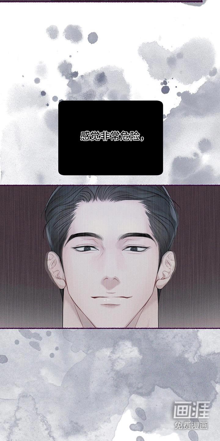 第114章：【番外】检查