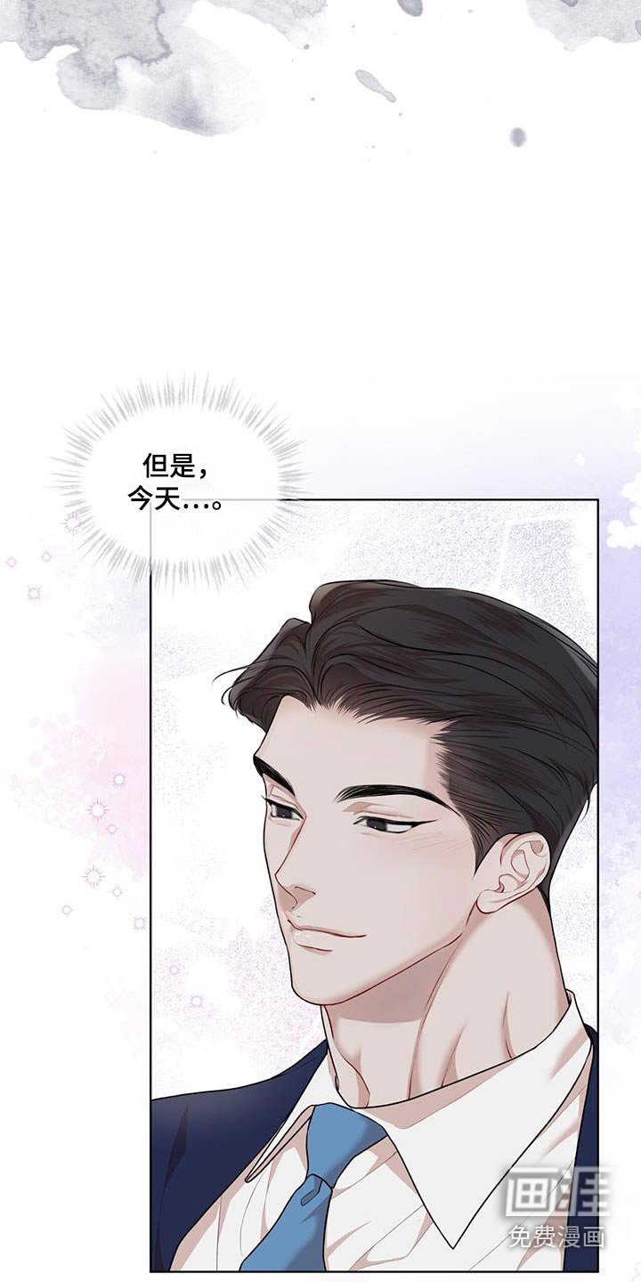 第114章：【番外】检查