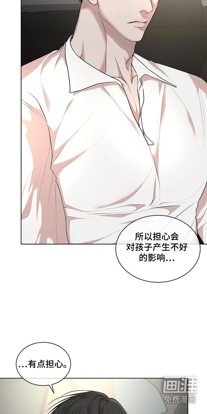 第114章：【番外】检查