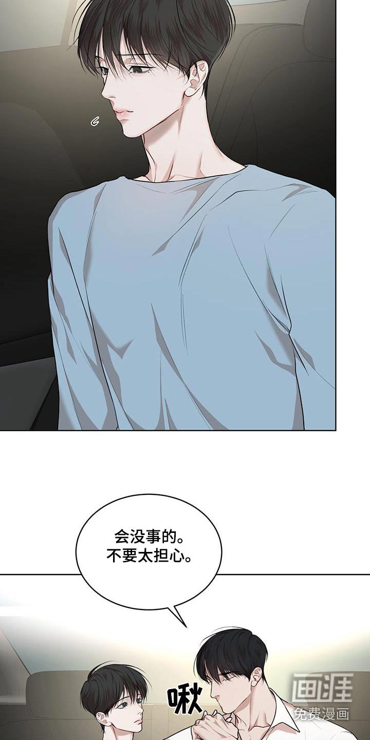 第114章：【番外】检查