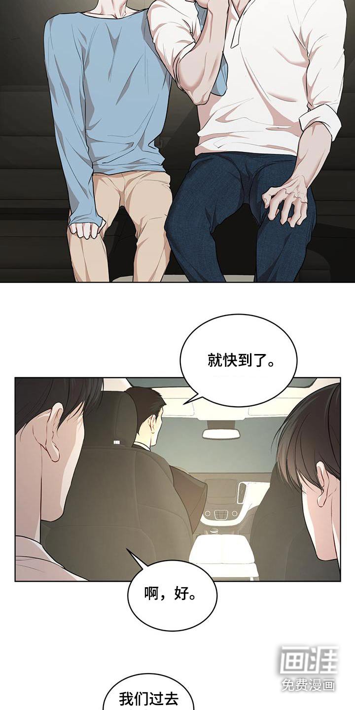 第114章：【番外】检查