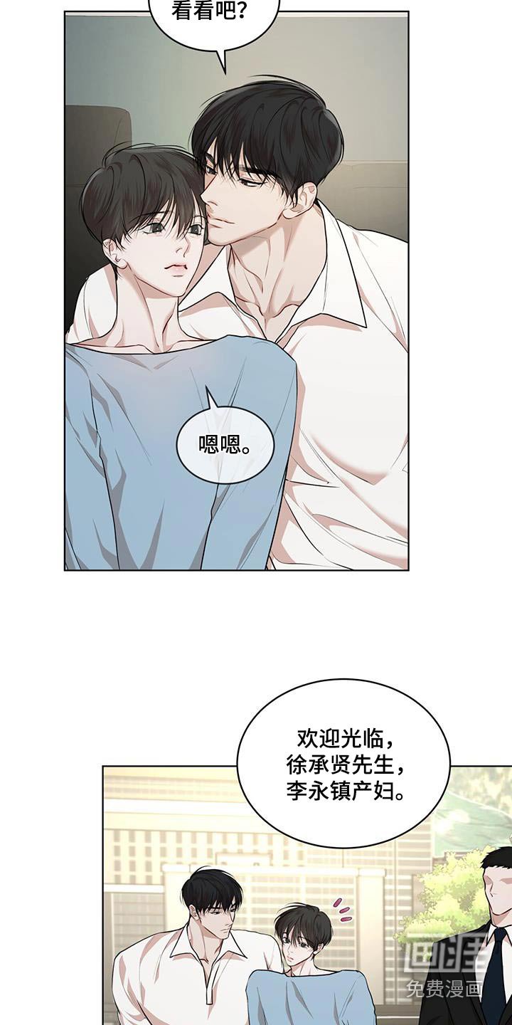 第114章：【番外】检查