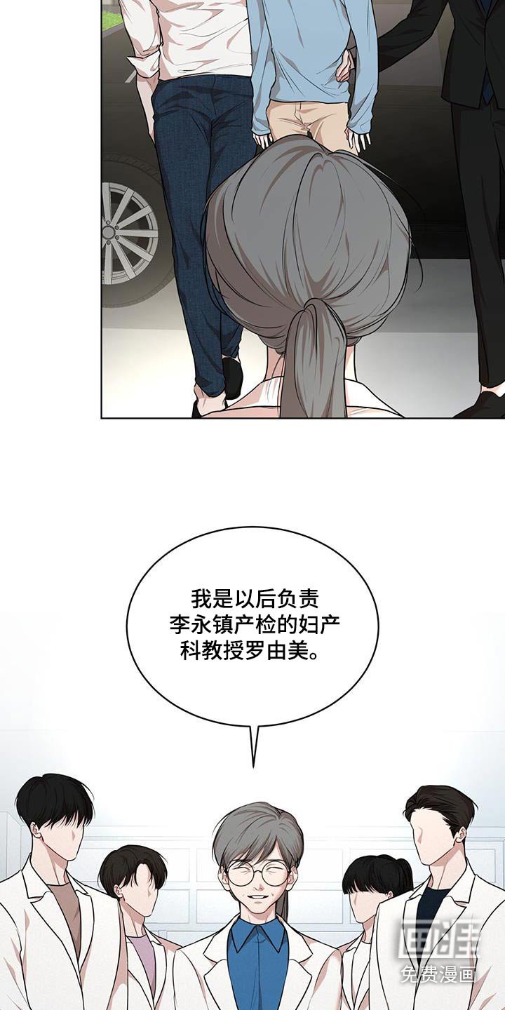 第114章：【番外】检查