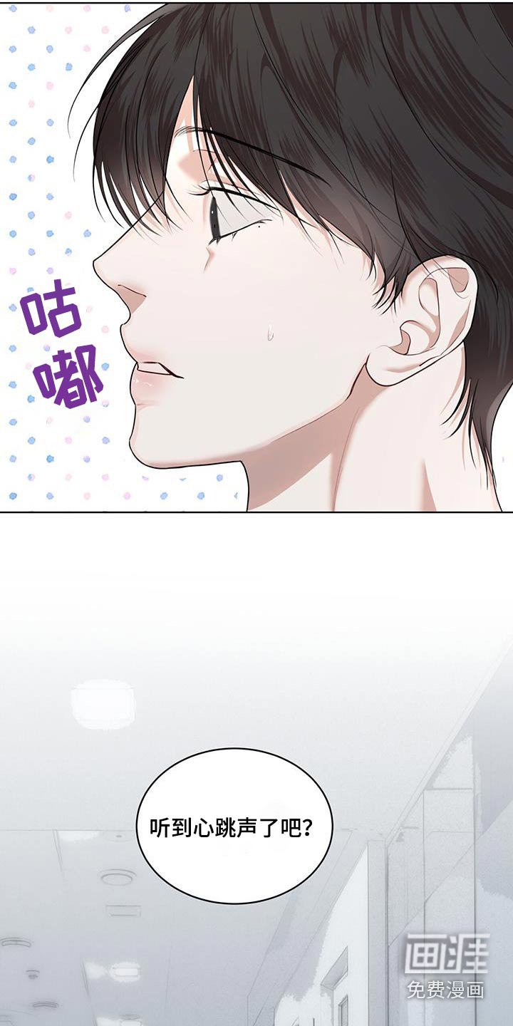 第114章：【番外】检查