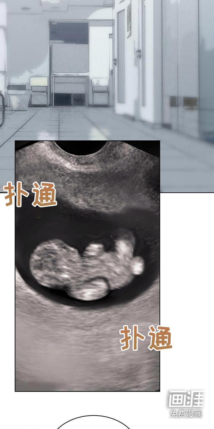 第114章：【番外】检查