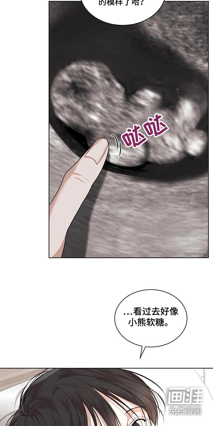 第114章：【番外】检查