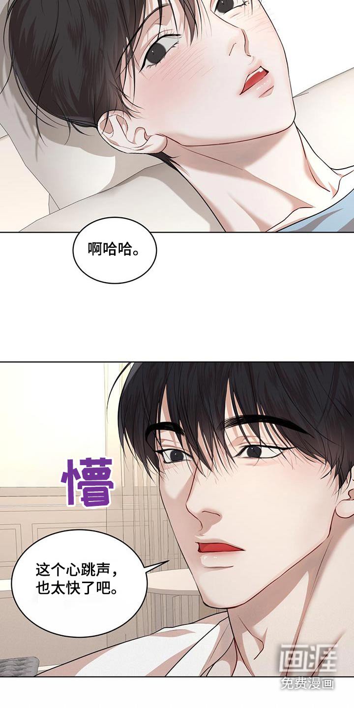 第114章：【番外】检查
