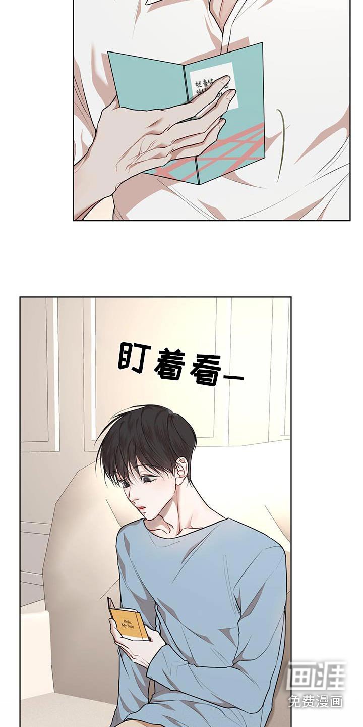 第115章：【番外】想吃什么