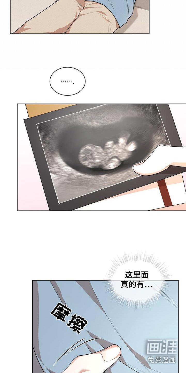 第115章：【番外】想吃什么