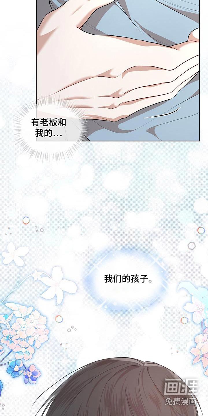 第115章：【番外】想吃什么