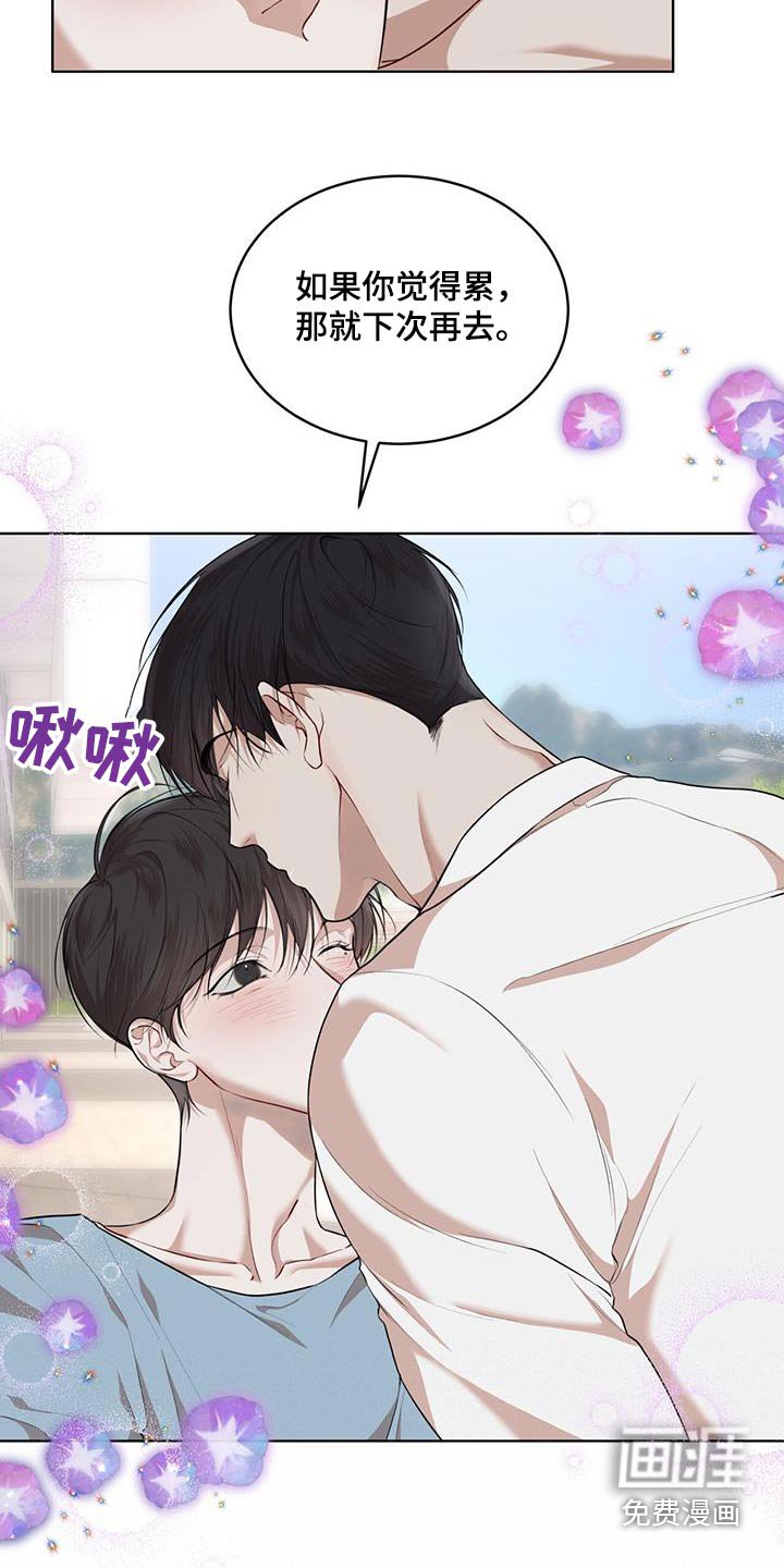第115章：【番外】想吃什么