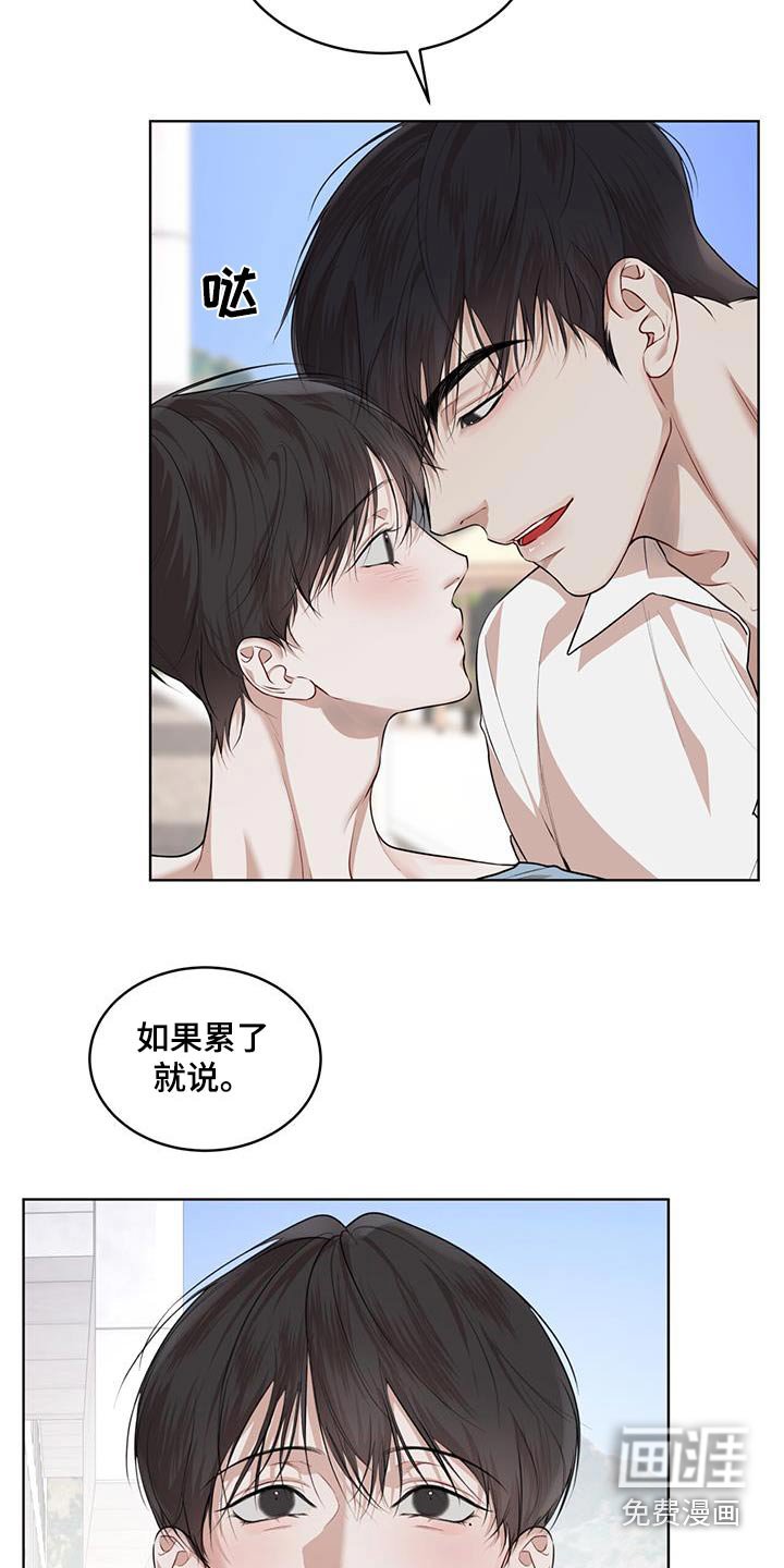 第115章：【番外】想吃什么