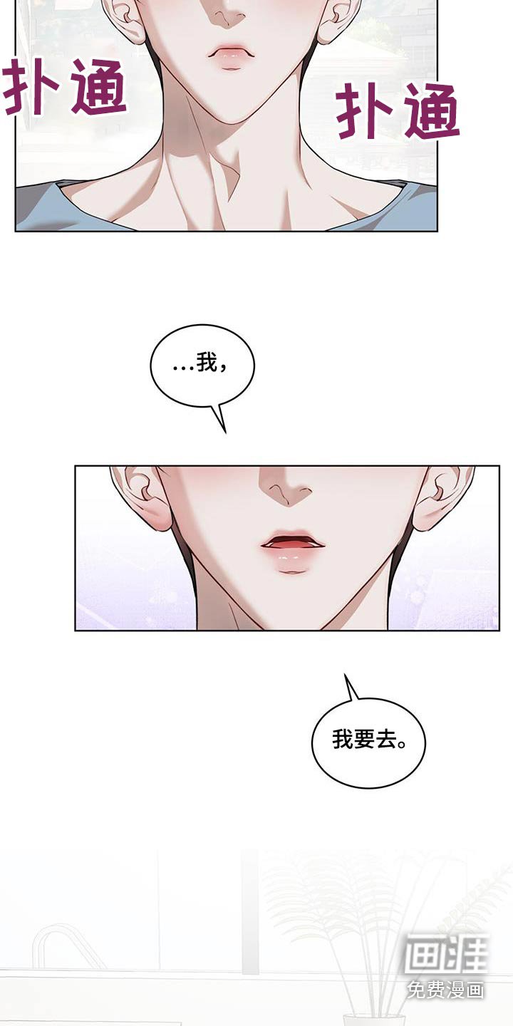 第115章：【番外】想吃什么