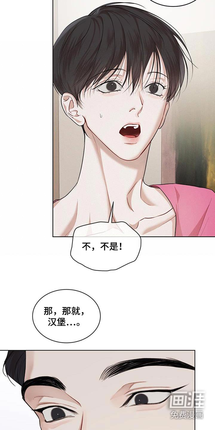 第115章：【番外】想吃什么