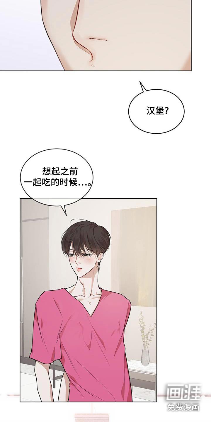 第115章：【番外】想吃什么