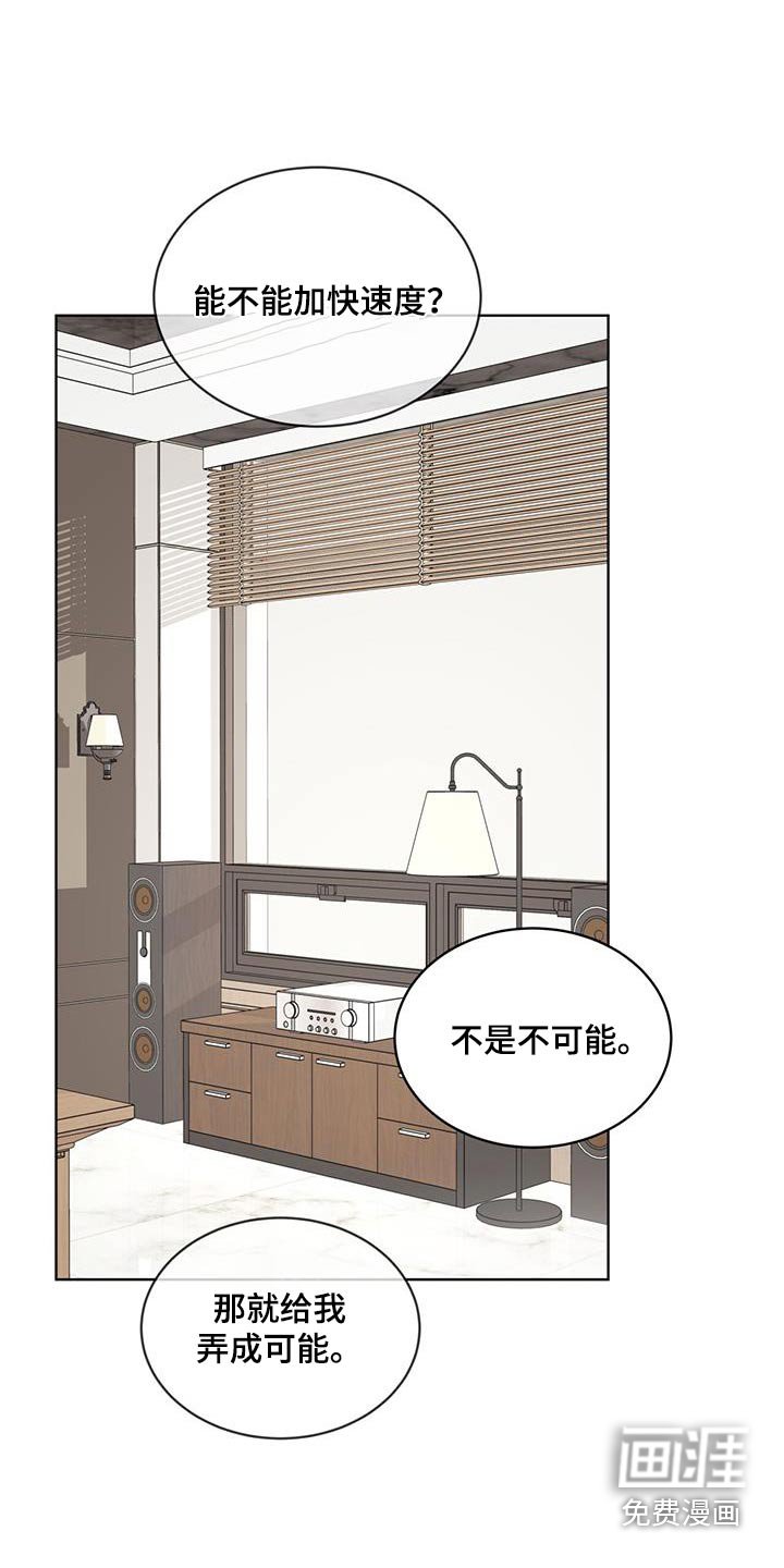 第115章：【番外】想吃什么