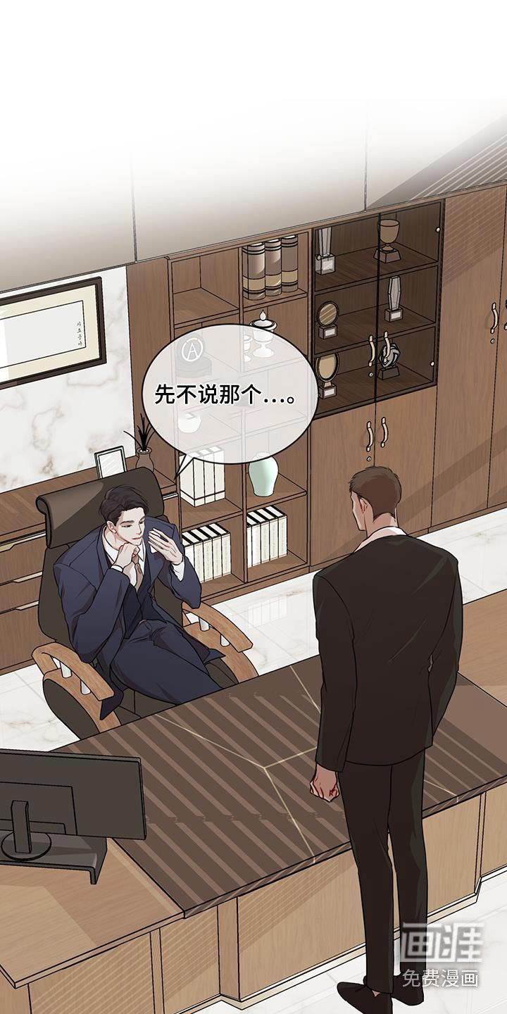 第115章：【番外】想吃什么