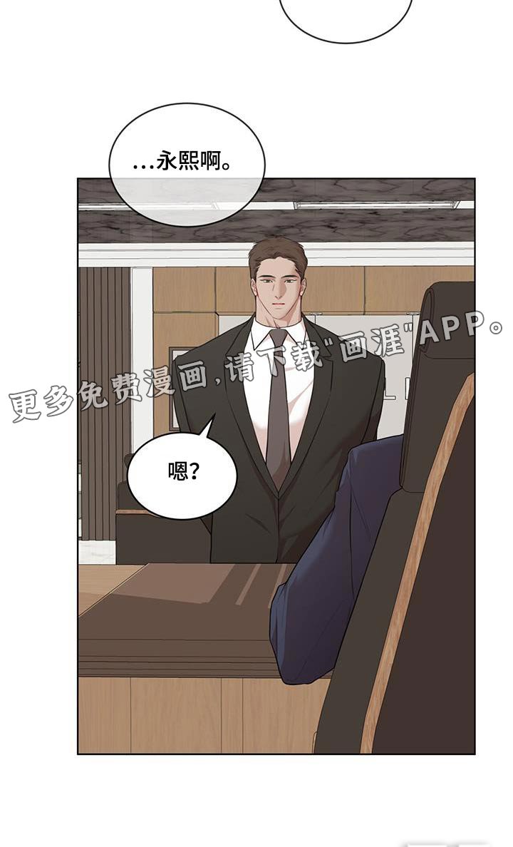 第115章：【番外】想吃什么
