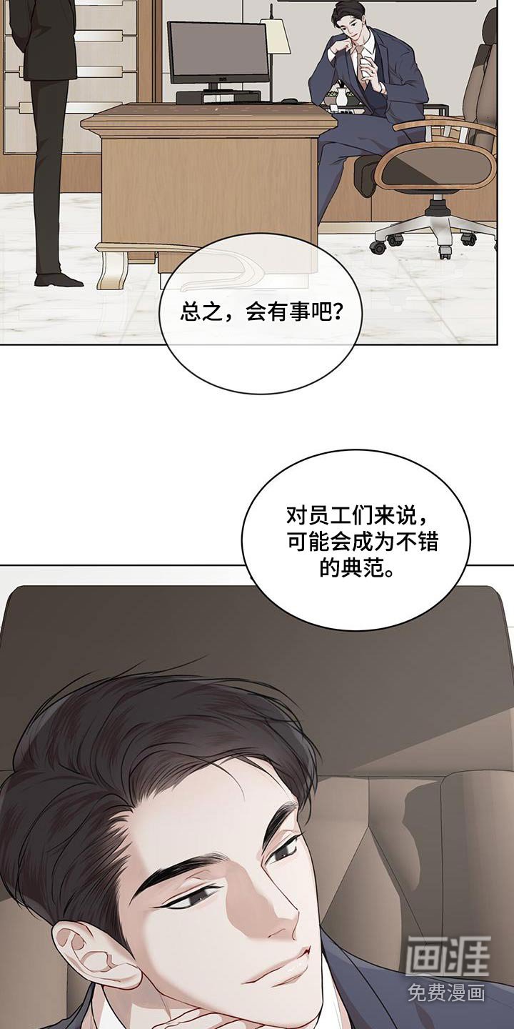 第116章：【番外】奇迹