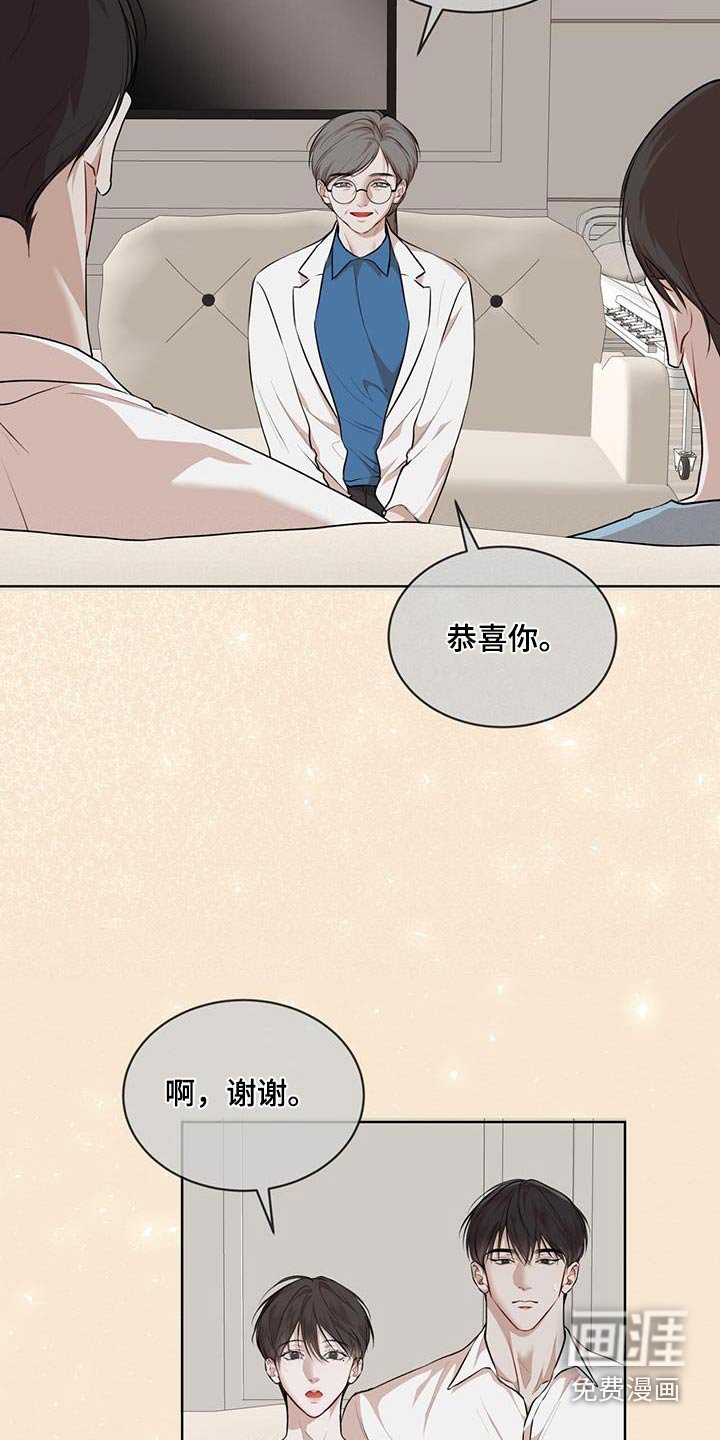 第116章：【番外】奇迹