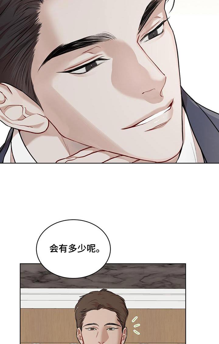 第116章：【番外】奇迹