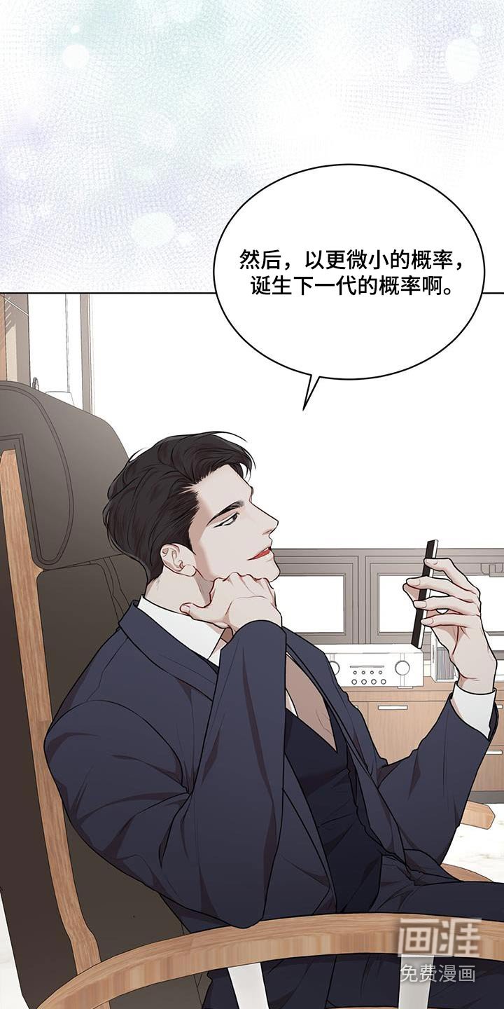 第116章：【番外】奇迹