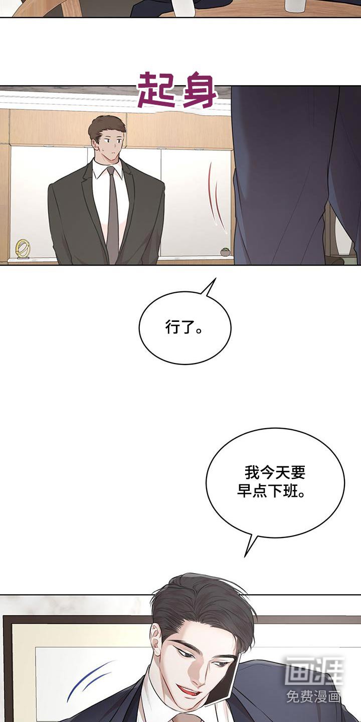 第116章：【番外】奇迹