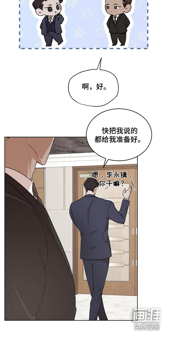 第116章：【番外】奇迹