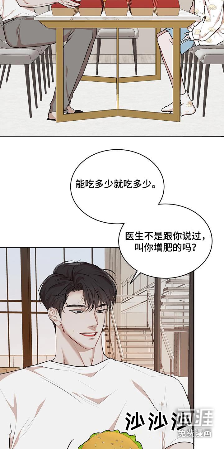 第116章：【番外】奇迹