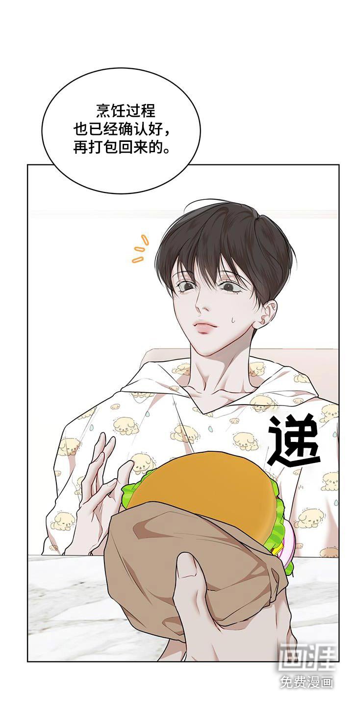 第116章：【番外】奇迹