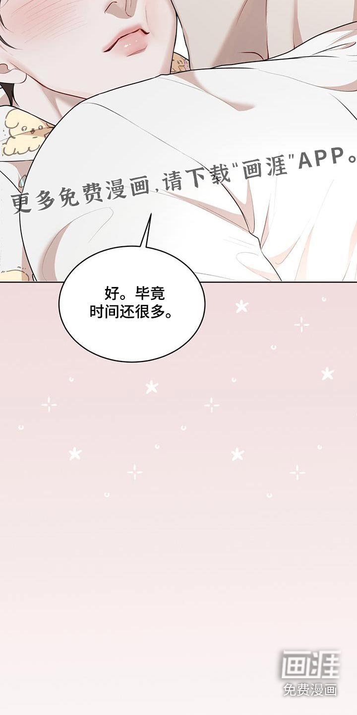 第116章：【番外】奇迹