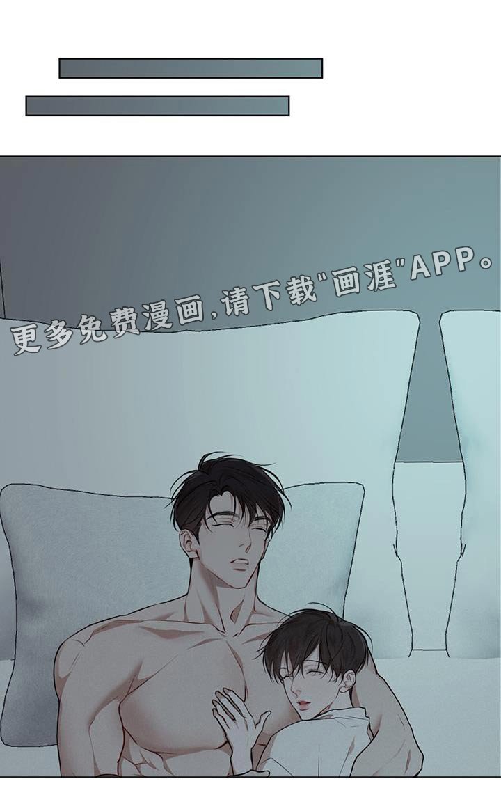 第117章：【番外】梦境