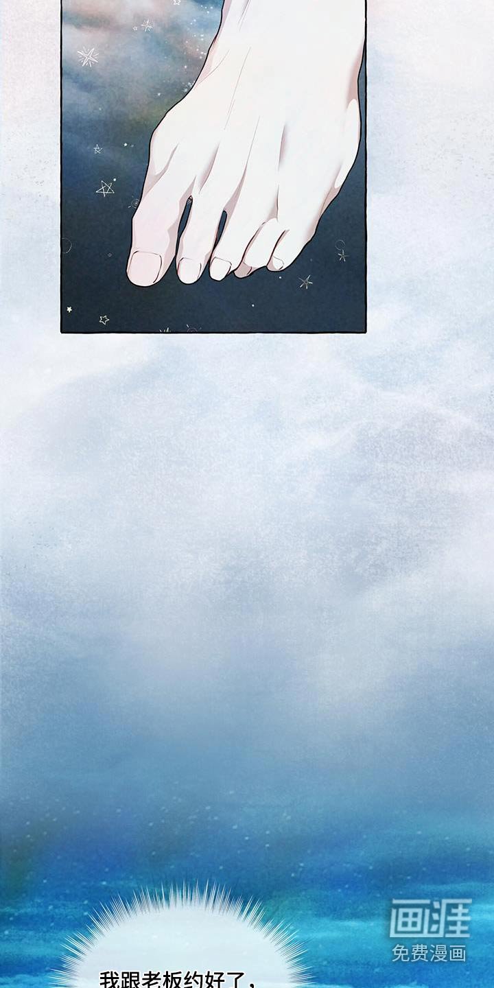 第117章：【番外】梦境