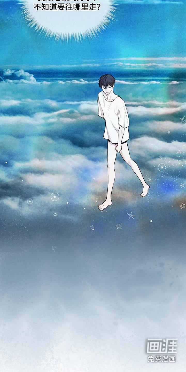第117章：【番外】梦境